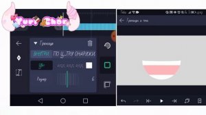 [Туториал] по анимации рта в Alight Motion ☁️✨🌸