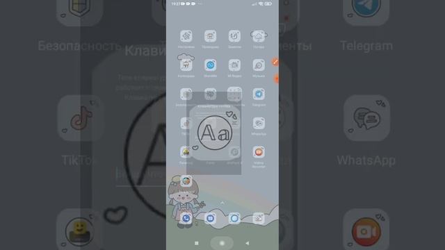 как сделать прикольный шрифт смотреть онлайн