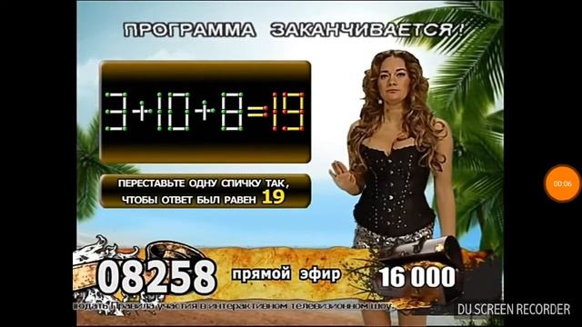 Лол😂😂😂😂 пашла ты в жопу!!!(видео не маё) смотреть онлайн