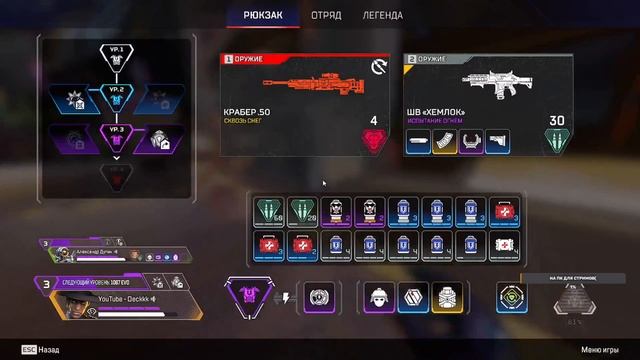 Выследили и убили весь сервер!