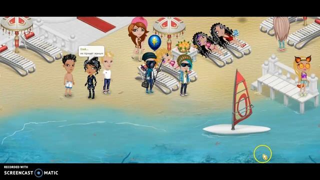 АВАтария  урааааааааааааааааа мой котёнок