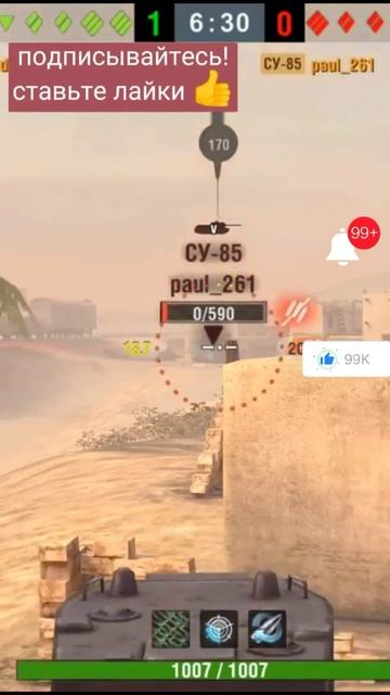 Стреляю в сковородку на КВ-2😂 #shorts #wotblitz #wot #танки #приколы #blitz #рекомендации смотреть онлайн