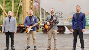 Группа Альфа - Благословите ныне Господа (Псалом 133)