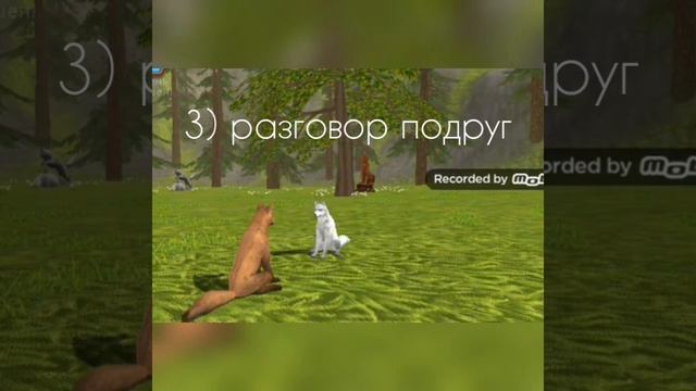 Приколы. WildCraft 💜 💜 💜 смотреть онлайн