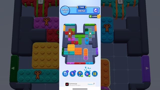Color block jam 717 смотреть онлайн