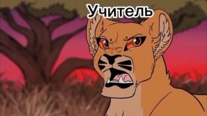 Приколы "Мой Прайд" / #1