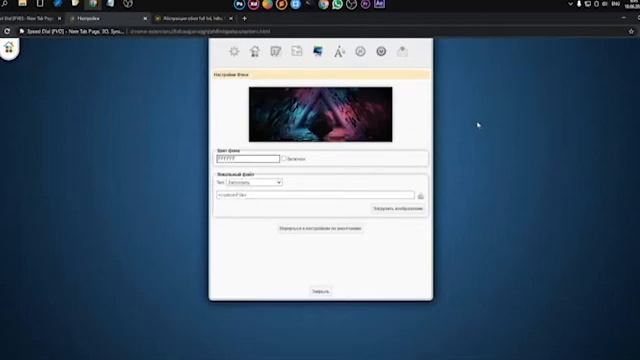 Красивое оформление Chrome смотреть онлайн