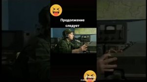 Армейские приколы