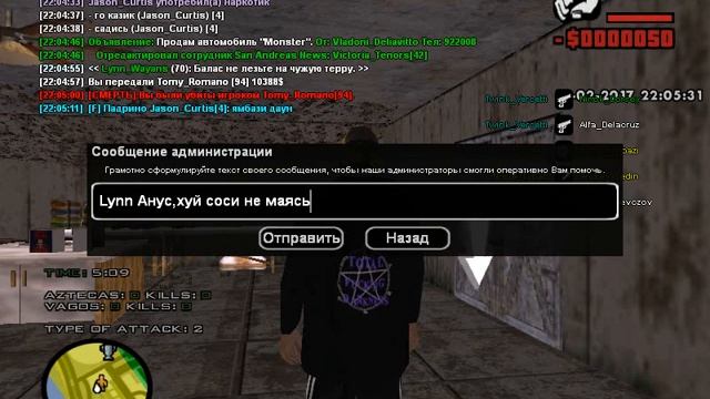 Настя АНУС смотреть онлайн