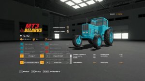 #🚜ОБЗОР🚜# 🚜МОДА  МТЗ Пак v1.0.6🚜 #🚜 Farming Simulator 2019 🚜