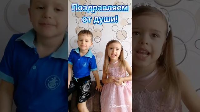 Поздравление с днём рождения дедушку Толичку смотреть онлайн