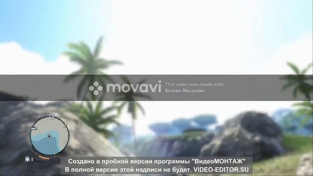 Фар край 3 Приколы смотреть онлайн