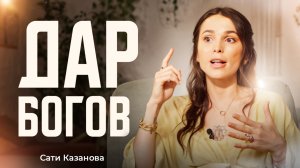 Какую МАНТРУ выбрать для СЧАСТЬЯ?