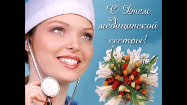 ДЕНЬ МЕДИКА 2015 г смотреть онлайн