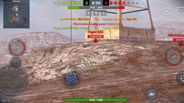 ЛВ4V ПОНТ Tanks Blitz