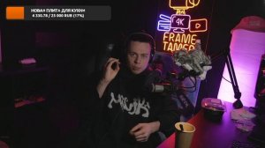 СТРИМ ФРАМЕ ТАМЕРА | РАЗГОВОРЫ ОБО ВСЕМ  | ФРАМЕ ТАМЕР ПСИХОЛОГ