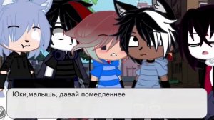 🏳️🌈//gay love story\\🏳️🌈{Этот чёртов парень}🏳️🌈|8:¿|🏳️🌈