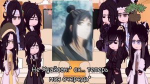 Реакция МДК на тик ток. 2 часть.