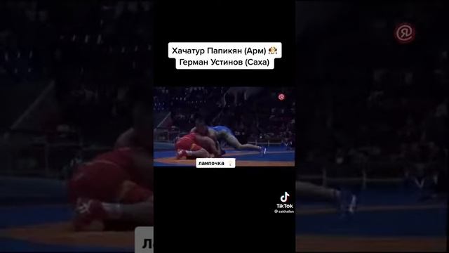 "Герман Устинов" выиграл лампочкой💡💡💡 смотреть онлайн