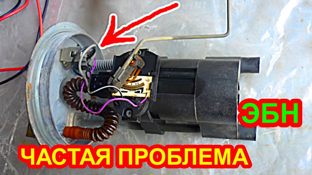 Не спешите менять бензонасос, почему не включается бензонасос на авто. смотреть онлайн