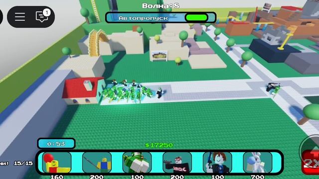 ClassicTowerDefence!!!!!