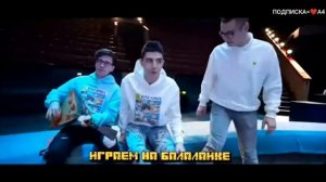 Влад А4 в цирке ( сотрудничаю с А4)