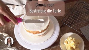 НЕМЕЦКИЙ ЯЗЫК НА СЛУХ. НЕМЕЦКИЕ ФРАЗЫ «ВКУСНЯШКИ». НЕМЕЦКИЙ С НОСИТЕЛЕМ ОТ ПРОСТОГО К СЛОЖНОМУ.