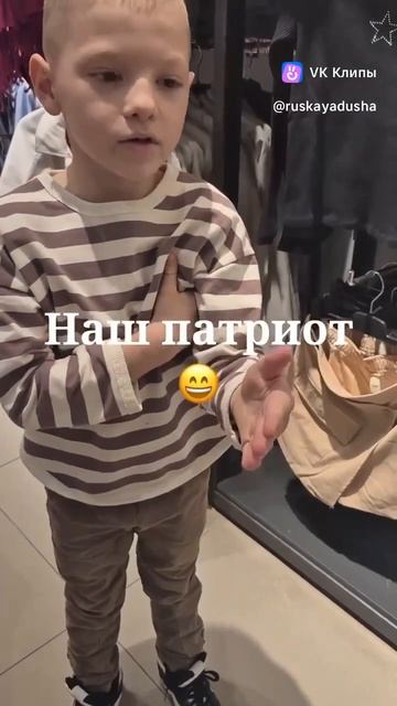Юный патриот отказался от футболки с надписью USA и предложил её взять на тряпки. смотреть онлайн