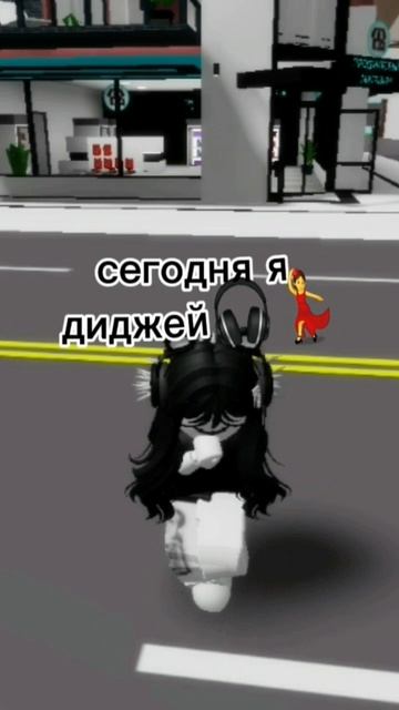 Меня зовут Алиса #roblox#игра#тренд#shotrs#интересное#смешное#роблокс# смотреть онлайн
