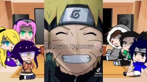 Реакция друзей наруто на его