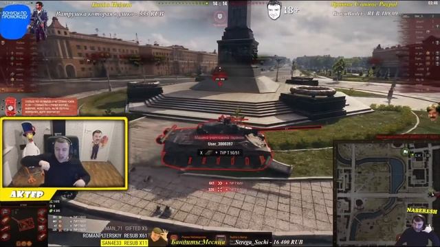 AKTEP - ТАЩИТ КАТКУ / ЭТО ЧЬИ ?! смотреть онлайн