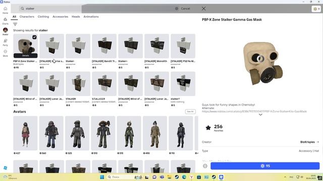 просто играю