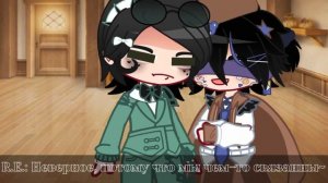 Реакция Рампо на поцелуи ||GN||BSD||RamPoe