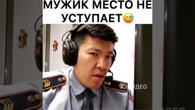 Видео-прикол! Смотреть всем! " Мне мужик в автобусе место не уступает!😂😂😂 смотреть онлайн