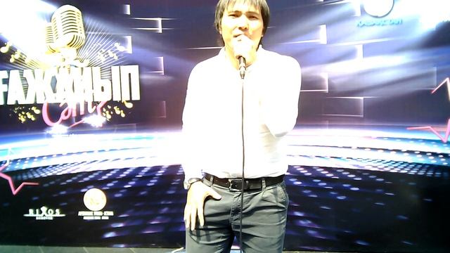 Калыбек Амерхан на проекте 