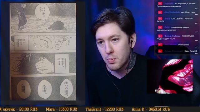 Rabashi бомбит на МЕГУМИ