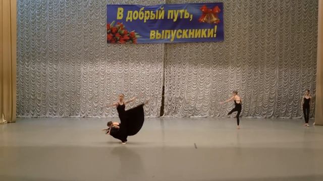 Модерн смотреть онлайн