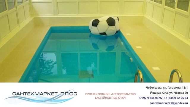 Где заказать бассейн под ключ
