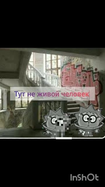 Хорор 1 часть смотреть онлайн