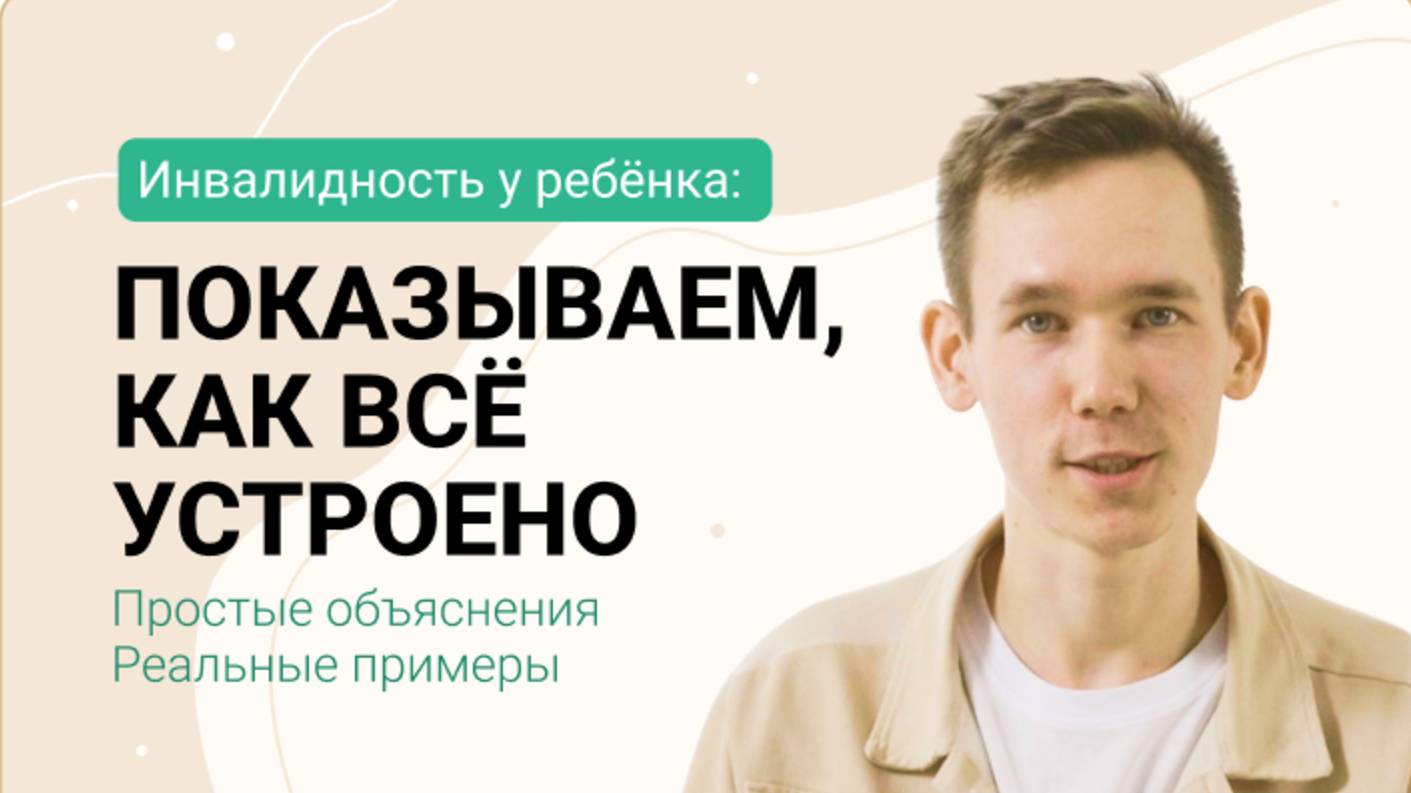 Социальный сервис дизайн