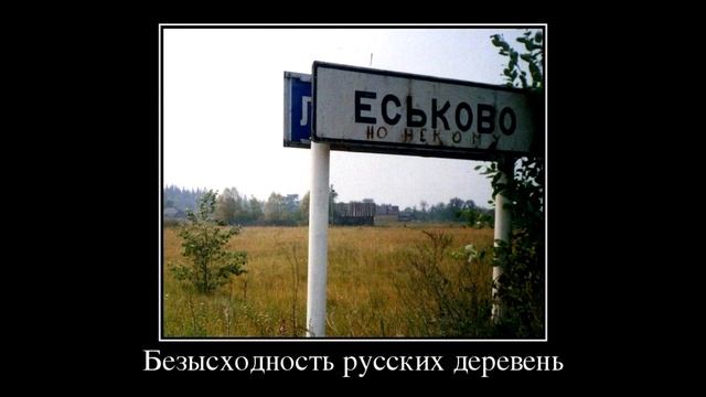 Самые ржачные демотиваторы 18+