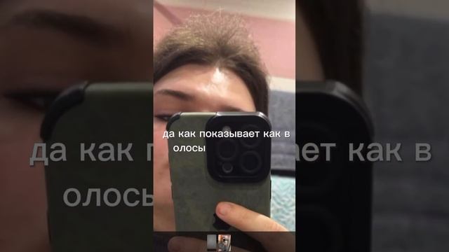 Останови выпадение волос!!!