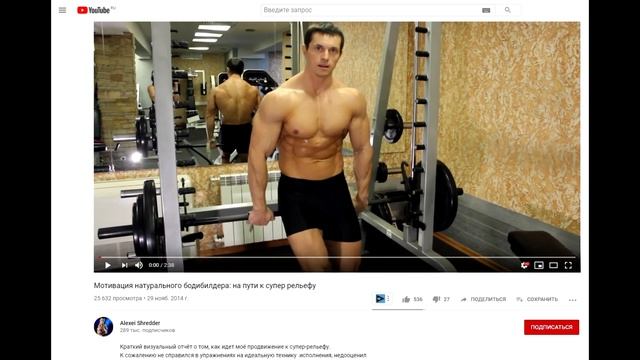 Шреддер НЕ натуральный бодибилдер😒 смотреть онлайн