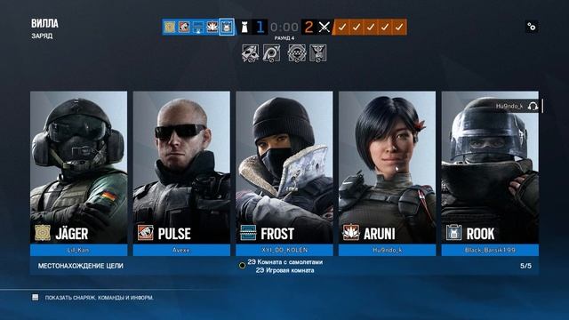 Tom Clancy's Rainbow Six® Siege Приколы: Плохой доктор смотреть онлайн