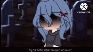 🚨Сериал гача клуб 🚨яой🚨 °Исключение° 🍃18 серия🍃 #гачалайф #рекомендации #яойгачалайф #яойгачаклуб