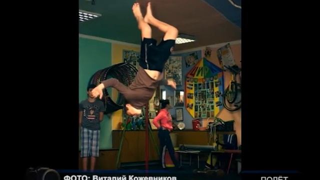 В ОБЪЕКТИВЕ ПОЛЁТ смотреть онлайн