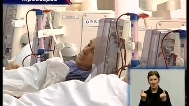 День за днем 30.12.2014