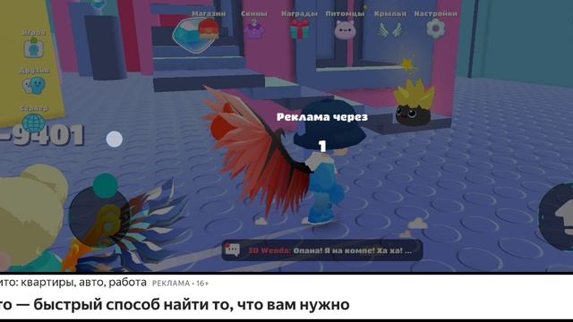 Сервер 5688,помоэму.....😌 смотреть онлайн