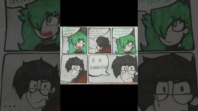 °^° комиксы по 13 карт °^°{ч.о!} смотреть онлайн