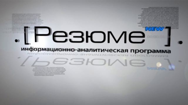 ПРИЗРАК ОПЕРА смотреть онлайн